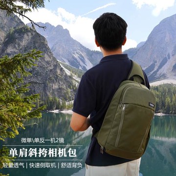 輕便單肩斜挎相機包快速側取胸包適用單反佳5D4康D850微單索A7R3一機2鏡休閑戶外登山便攜斜肩攝影包
