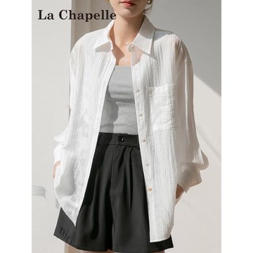 拉夏貝爾白色天絲防曬襯衫女夏季2026年新款寬松顯瘦冰絲開衫上衣
