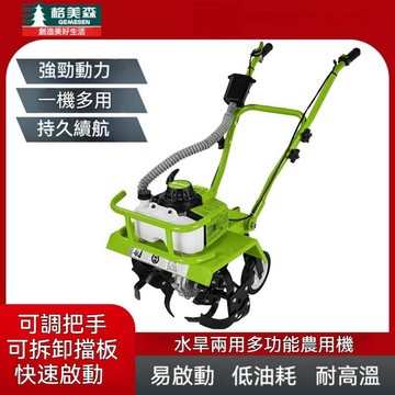 單手剪定鋏花藝剪 二衝程打地機 翻土機 鬆土鋤草多功能農耕設備 園藝小型汽油 犁地機