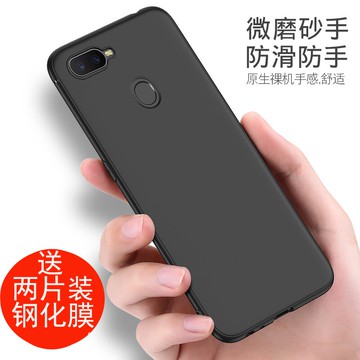 oppor15手機殼磨砂黑色軟殼pact00外殼防摔oppor15標準版軟硅膠全包r十五保護套男女pacm00創意r15oppo手機套