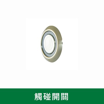 觸碰開關 B38-KL004