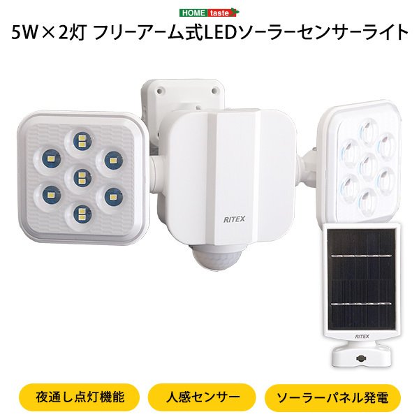 LEDどこでもセンサーライト (ASL-090) 5個セット ムサシ 大ヒット商品 安心の6か月保証付 エクステリア 照明 電池式 屋外 屋内 玄関 台風 災害 - 28