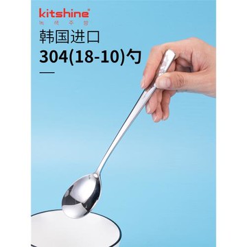 kitshine韓國進口304不銹鋼勺子長柄石鍋拌飯勺食品級成人調羹