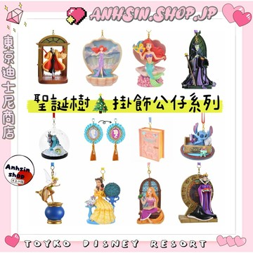 ⭐️有發票⭐️🎌日本迪士尼商店 居家裝飾 聖誕節 掛飾 艾沙 安娜 冰雪奇緣