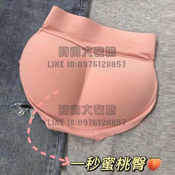 假屁股提臀內褲女自然薄款乳膠收腹提臀翹臀神器蜜桃無痕【時尚大衣櫥】