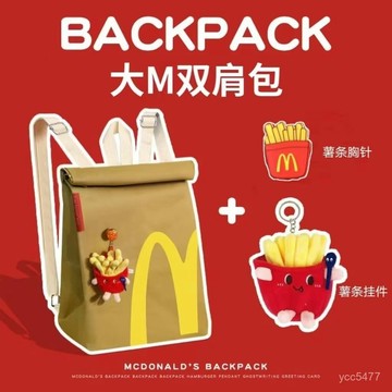 包包特選好物🌟大M噹噹雙肩紙袋背包新款雙肩包大容量大學生上課休閒小紅書衕款🌟