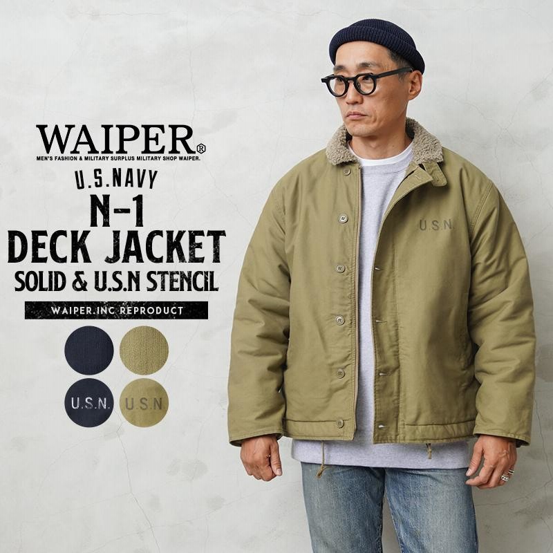 WAIPER.inc ワイパーインク 米海軍 U.S.NAVY N-1 デッキジャケット