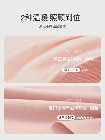 CleainKorte保暖內衣女冬季德絨無痕秋衣秋褲套裝加絨加厚保暖衣