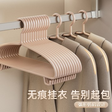 全店現貨⚡加粗加厚防滑衣架 成人衣架 曬衣架 掛衣架 晾衣架 止滑衣架 浸塑衣架 無痕衣架 防鏽衣架 衣架子 吊衣架