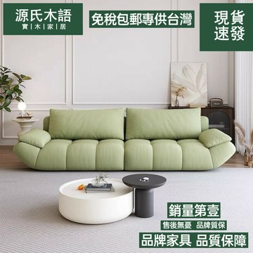 【免運費/免關稅】奶油風泡芙布藝沙發 大小戶型客廳沙發 多人組合沙發 簡約現代直排沙發 帆船雲朵沙發 雙人沙發