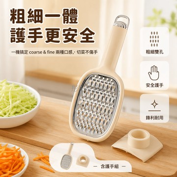 台灣出貨✨ 多功能擦絲器 廚房切菜神器 土豆刨絲器 蔬菜切片器 水果切花刀 家用不鏽鋼切絲機 多功能刨菜板 護手安全設計