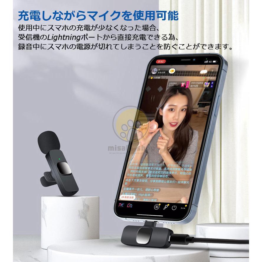 スマホ マイク ピンマイク ワイヤレス iPhone type-c 2タイプ ワイヤレスマイク 無線マイク インタビュー 録音 スマホ用マイク パソコン