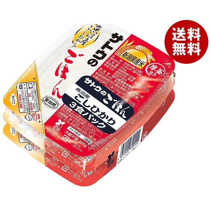 サトウ食品 サトウのごはん 新潟県魚沼産こしひかり 3食パック (200g×3食)×12個入｜ 送料無料