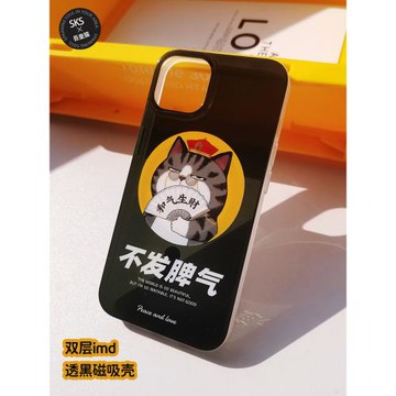SKS吾皇貓磁吸手機殼適用蘋果16手機殼iPhone1514promax華為mate6ProP70新款高端品質