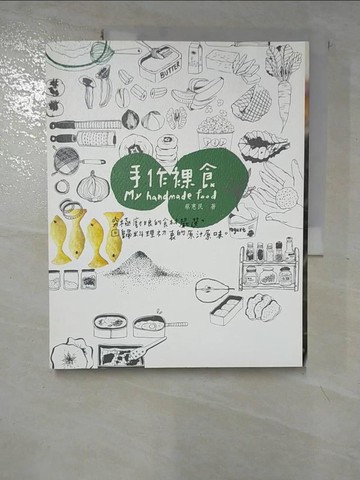 【書寶二手書T9／餐飲_JR4】手作裸食_蔡惠民