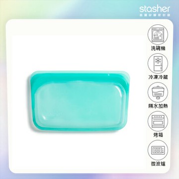 Stasher 長形矽膠密封袋 (可挑色 款) 密封袋 保鮮袋 收納袋 夾鏈袋【A427971】【不囉唆】