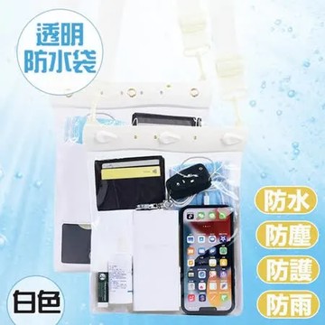 正品Tteoobl T-019A戶外手機觸屏大容量防水袋/透明沙灘包 白