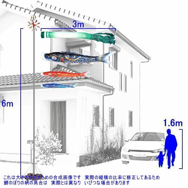 鯉のぼり 徳永鯉 113770 庭園スタンドセット 豪 3m3匹 尚武の丸吹流し 撥水加工 139587431