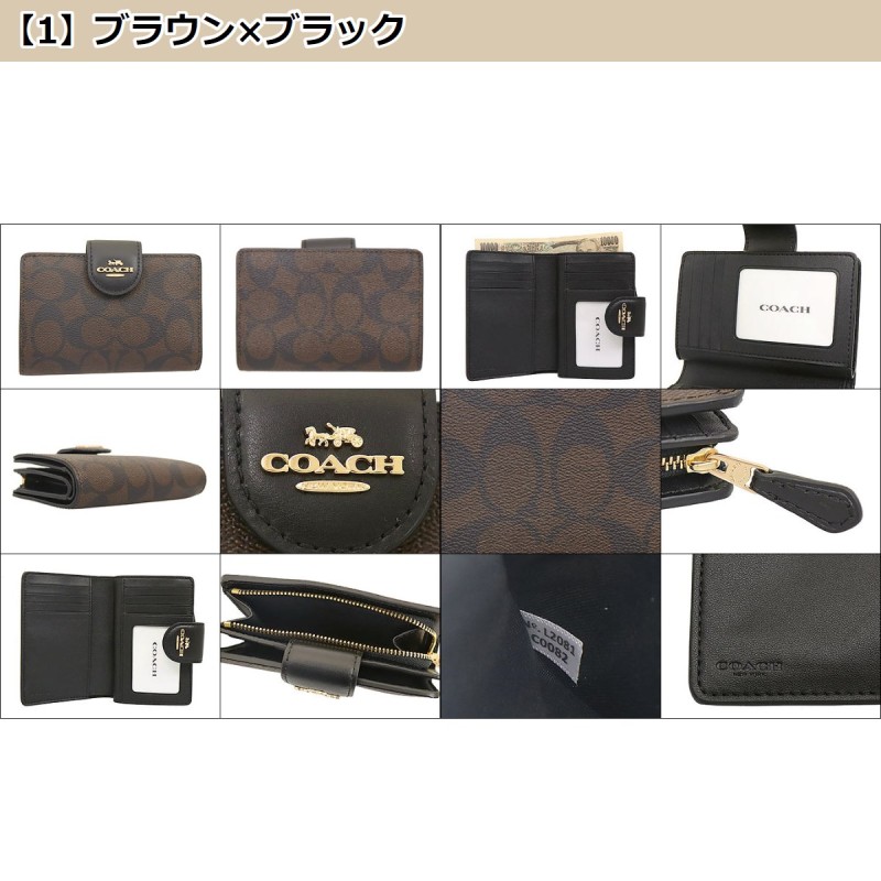 コーチ COACH 財布 二つ折り財布 FC0082 C0082 シグネチャー PVC