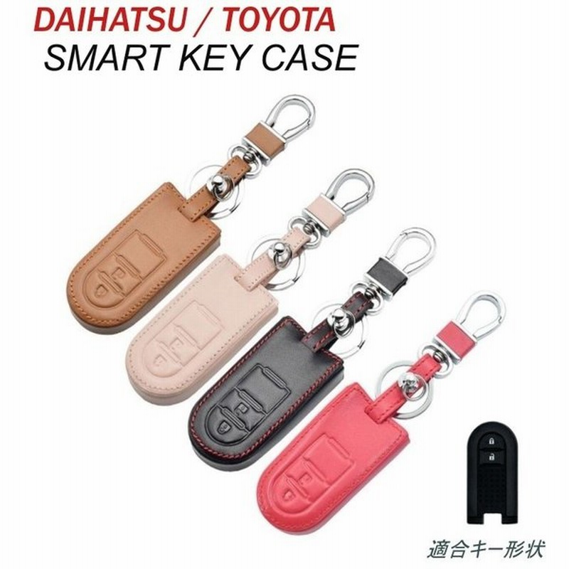 ダイハツ トヨタ スマートキー ケース カバー レザー 革 2ボタン 3ボタン Daihatsu ムーブ タント ウェイク Toyota タンク ルーミー キーケース キーカバー 通販 Lineポイント最大get Lineショッピング