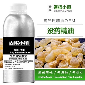 臺灣🚍8H出🉑天然沒精油單方精油 100ML 1000ML 香氛 香薰 護膚 精油擴香 純精油 身體保養按摩颳痧身體油