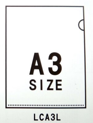 連勤 PP透明L型A3文件套 12入/包 10包/箱 LCA3L