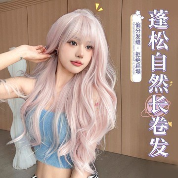 假髮 高級仿真假髮 中長髮 假發 女長發自然 全頭套 長卷發網紅日常cos大波浪 假發套