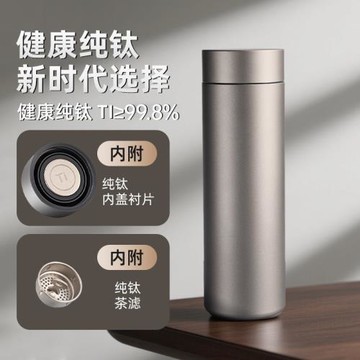 純鈦保溫杯磨砂雙層鈦杯商務便攜泡茶杯大容量水杯子純鈦材質禮盒