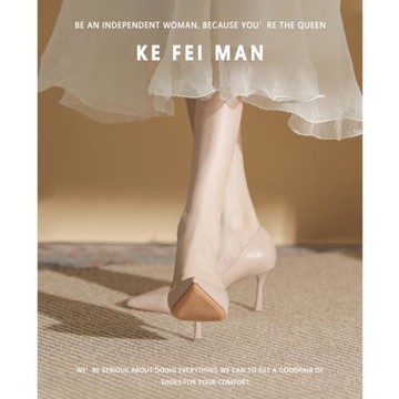 【珂菲曼】裸色高跟鞋女春秋新款尖頭小細跟米色單鞋淺色簡約通勤