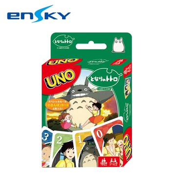 龍貓 uno 遊戲卡 卡牌 桌遊 益智遊戲 豆豆龍 宮崎駿 吉卜力 ensky703134