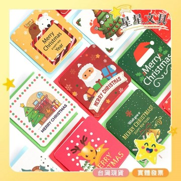 聖誕節  聖誕卡片  聖誕吊卡  派對卡片  祝福卡片  小卡片  款式隨機出貨【星星文具】