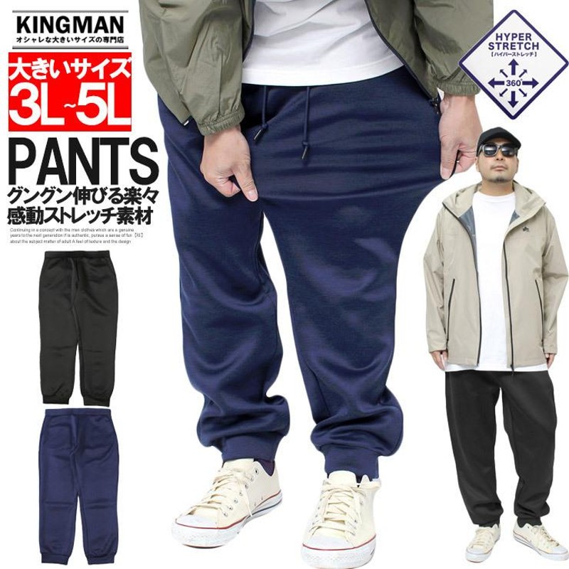 変更OK line pants ストレッチ素材 - crumiller.com