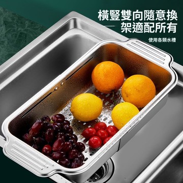 火速到店 特價下殺 水槽瀝水籃 伸縮水槽瀝水籃 不銹鋼材質防生銹 不鏽鋼瀝水籃 洗菜籃 廚房瀝水籃 廚房收納架 自由伸縮