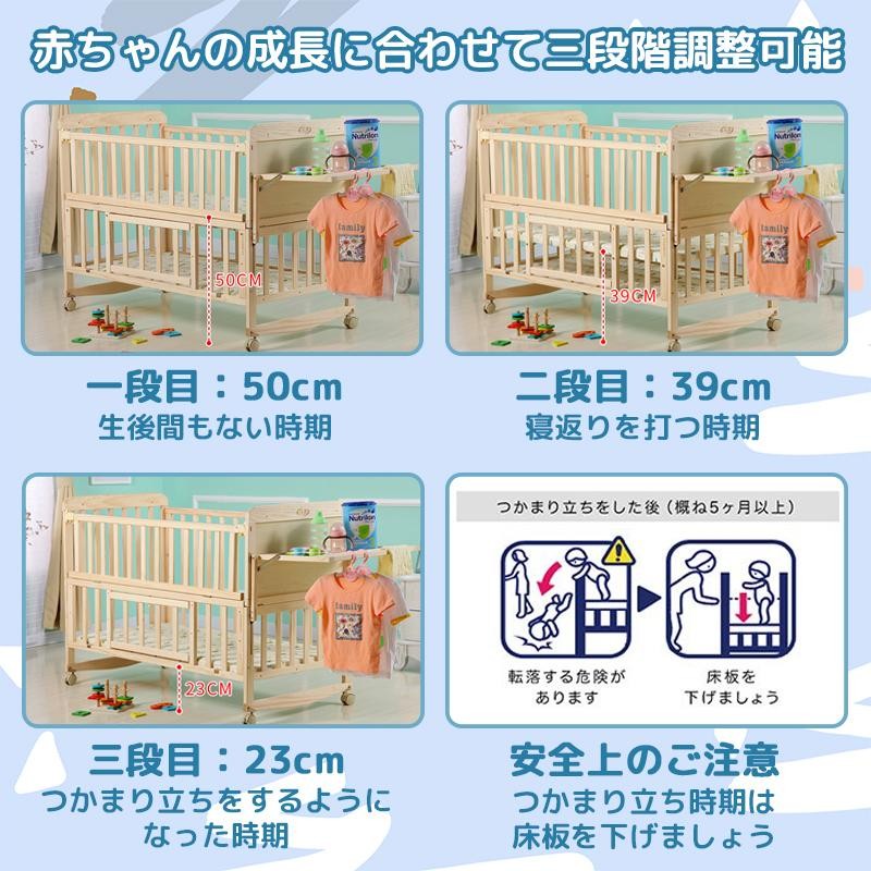 Yilucess ベビー ベッド おすすめ すのこ 木製 添い寝 新生児 ゆりかご