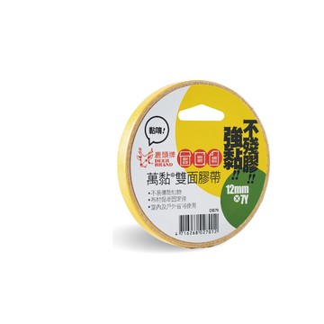 【龍品文創】四維鹿頭 DSS7B 12mmx7Y 萬黏雙面膠帶