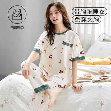 【快速出貨】店鋪熱銷夏季大碼睡衣 女款棉質帶胸墊防凸點睡衣兩件套 休閒韓版短袖長褲套裝可外穿家居服 遮肉顯瘦大碼睡衣