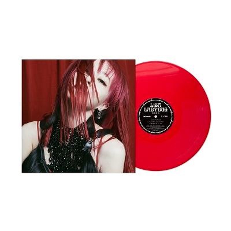 超新作 【完全生産限定盤】紅蓮華 炎 鬼滅の刃 / LiSA レコード - レコード