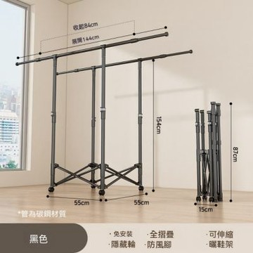 折疊晾衣架 家用落地陽臺（雙桿移動）衣架 臥室掛衣架 曬被子神器 室外室內涼衣桿
