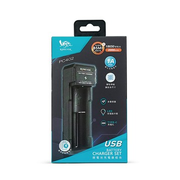 【廠商直送】Ronever鋰電池充電器組合-1A