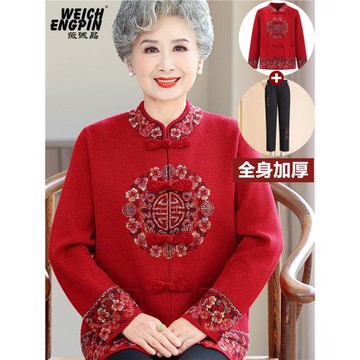 (免運)老年人冬裝女外套新款奶奶唐裝加厚上衣媽媽婚宴服裝大壽老人衣服