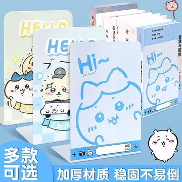 暑假開學必備文具🔥吉伊卡哇加大厚書立桌面金屬擋板學生ins風書桌收納桌上書立架L型