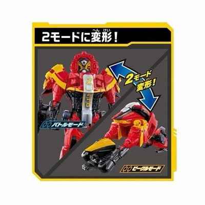ゲンムライドウォッチetcセット 購入特典 ゲンムライドウォッチ 付属 仮面ライダージオウ ライド