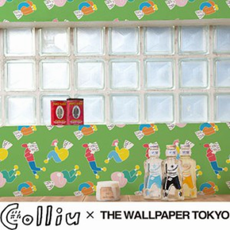 Colliu 壁紙 The Wallpaper Tokyo ポップ グリーン 手書き イラスト 人間 モデル カラフル フリース壁紙 フリースデジタルプリント壁紙 通販 Lineポイント最大1 0 Get Lineショッピング