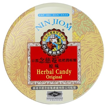 NIN JIOM 京都念慈菴 枇杷潤喉糖  160g  1盒