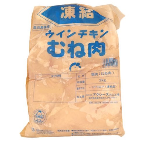 冷凍 鶏むね正肉(国産)2kg 鶏肉 肉 から揚げ