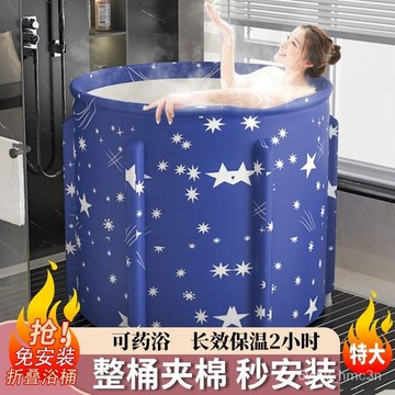 折疊泡澡桶♨️浴缸 折疊浴缸 澡盆 折疊浴缸 浴盆 洗澡盆 收納浴缸 泡澡桶 泡澡浴缸 收納浴缸 泡澡桶大人折疊泡澡桶傢