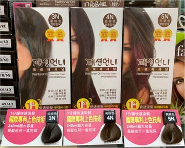 歐尼 Ouny 一分快速染髮霜 120ml (3N深棕色/5N亮栗色/4N亮棕色)｜全店$199免運