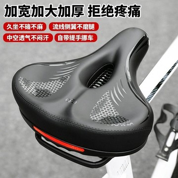 加寬加厚護臀騎行坐墊自行車座加寬特大號山地車軟座型免運