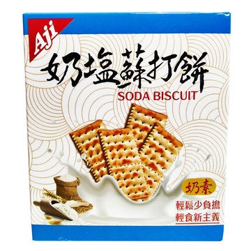[家速配]AJI奶鹽蘇打餅(盒裝)