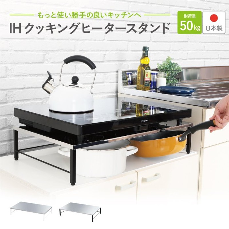 日立IH調理器用のグリル用(ロースター)受皿(グリル皿)☆１個※受け皿のみの販売です。焼き網、ドアは付いていません。